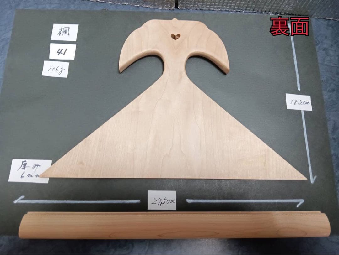 ㊶薩摩琵琶用 撥・楓（27.5cm）