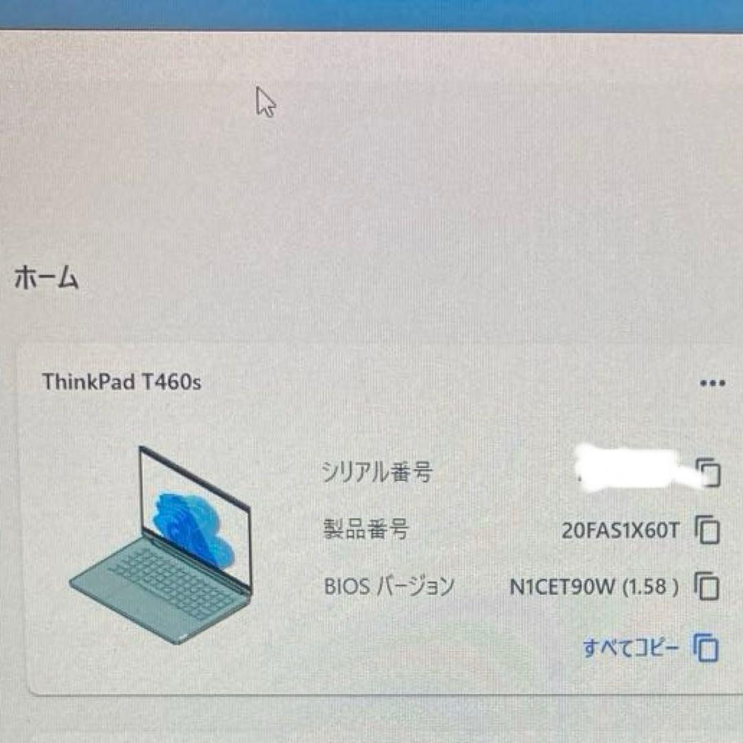 Lenovo ThinkPad T460s メモリ12GB 英語キーボード