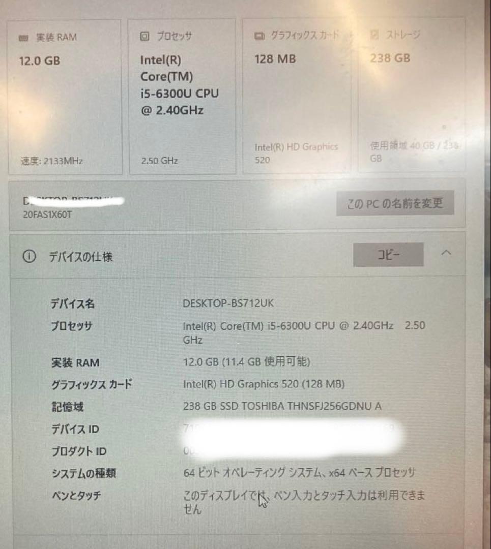 Lenovo ThinkPad T460s メモリ12GB 英語キーボード