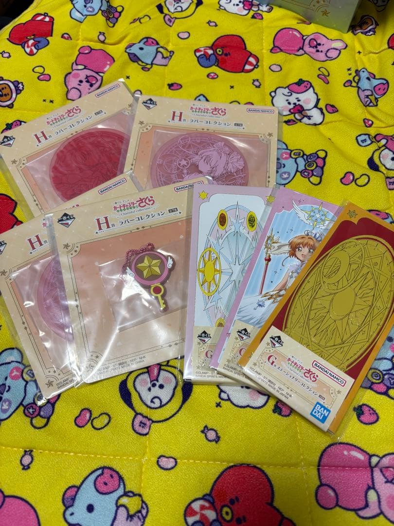 カードキャプターさくら 一番くじ ラストワン