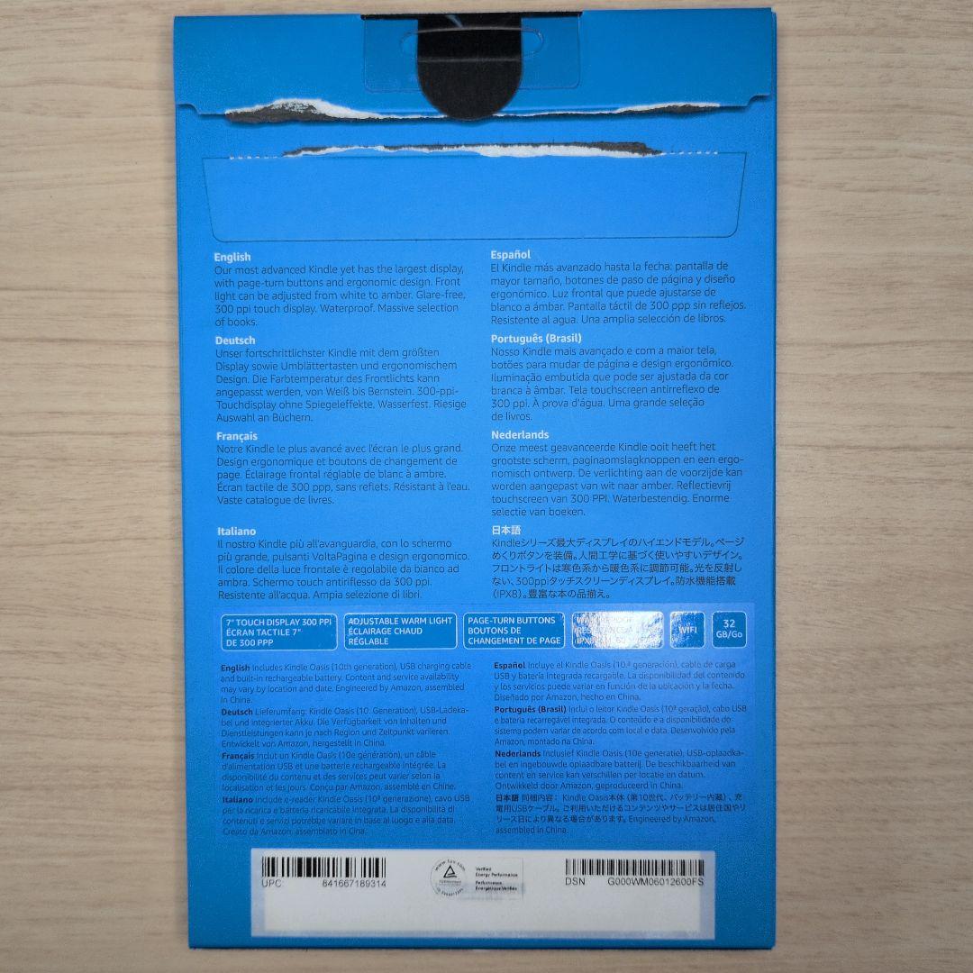 Kindle Oasis 第10世代 32GB 広告なし（充電ケーブル付）