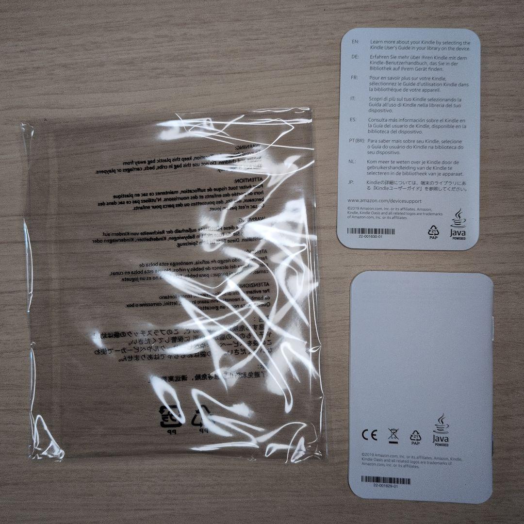 Kindle Oasis 第10世代 32GB 広告なし（充電ケーブル付）