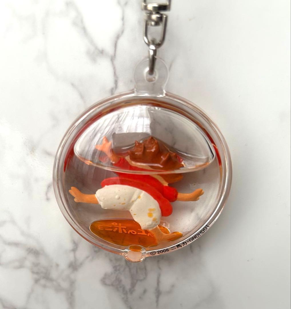 崖の上のポニョ　オイルチャーム　アクアキーホルダー　ポニョ　ジブリ　アクキー