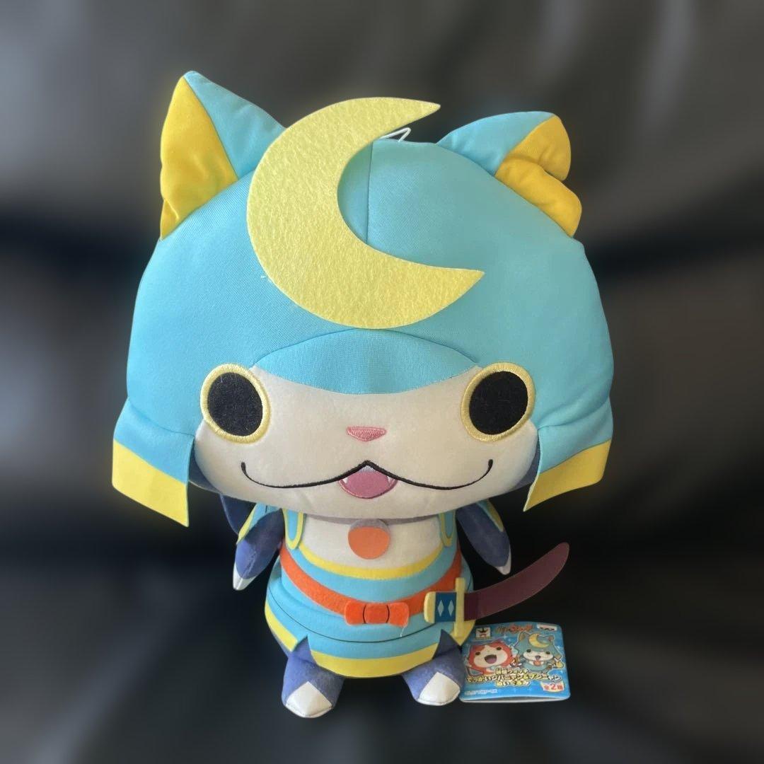 妖怪ウォッチ でっかいぬいぐるみ 5個セット ※バラ売り不可