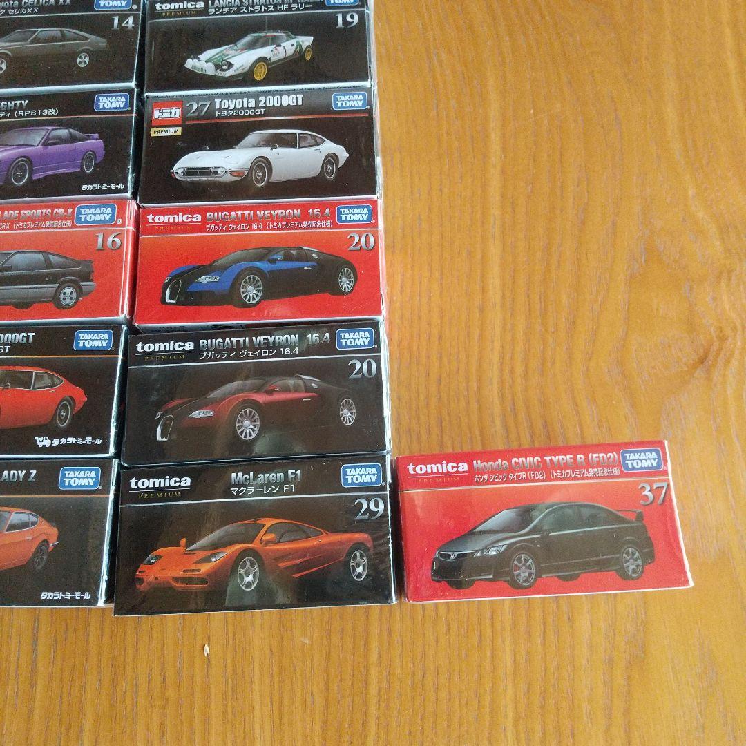 トミカプレミアム大全 2 コレクションガイドブックとトミカプレミアム19台セット