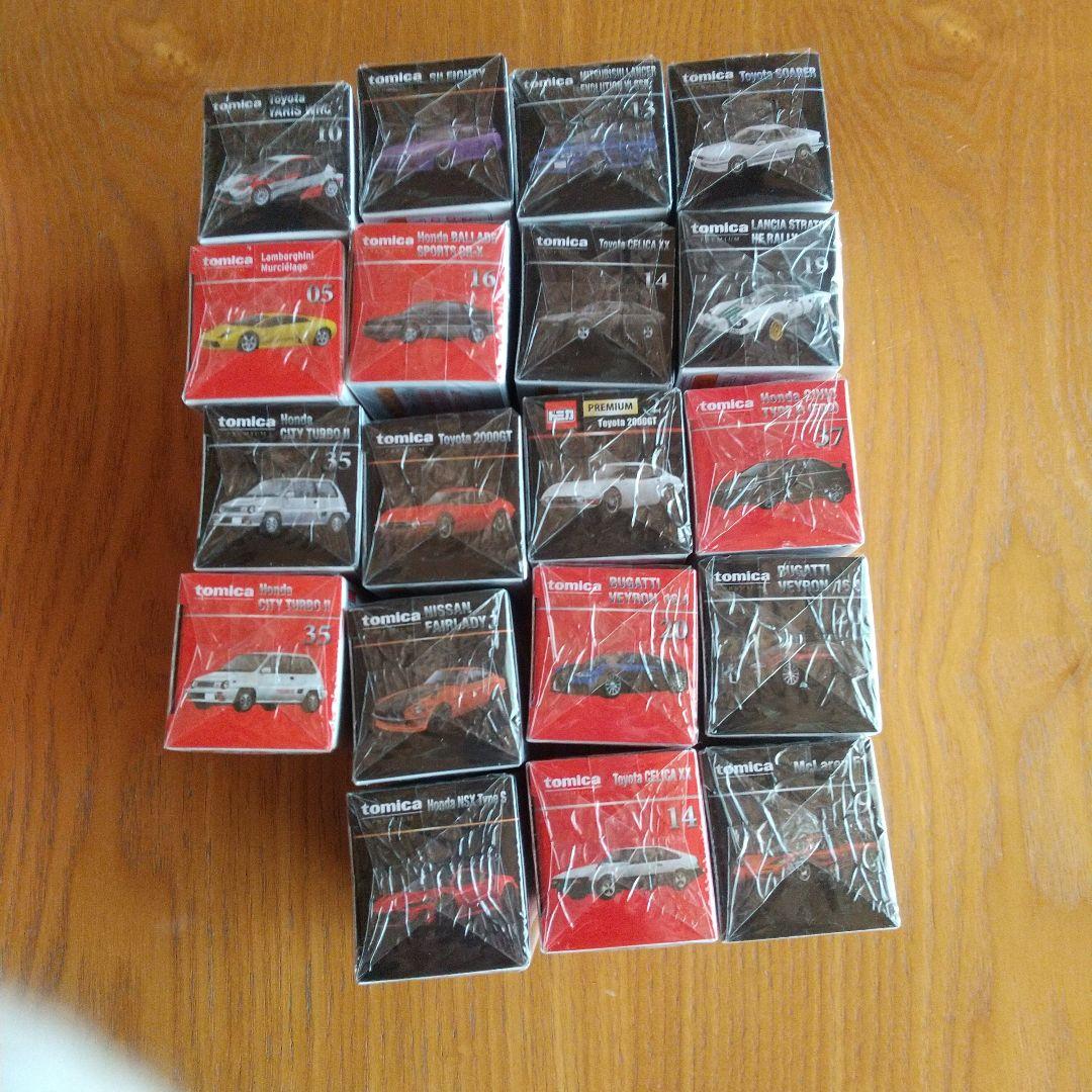 トミカプレミアム大全 2 コレクションガイドブックとトミカプレミアム19台セット