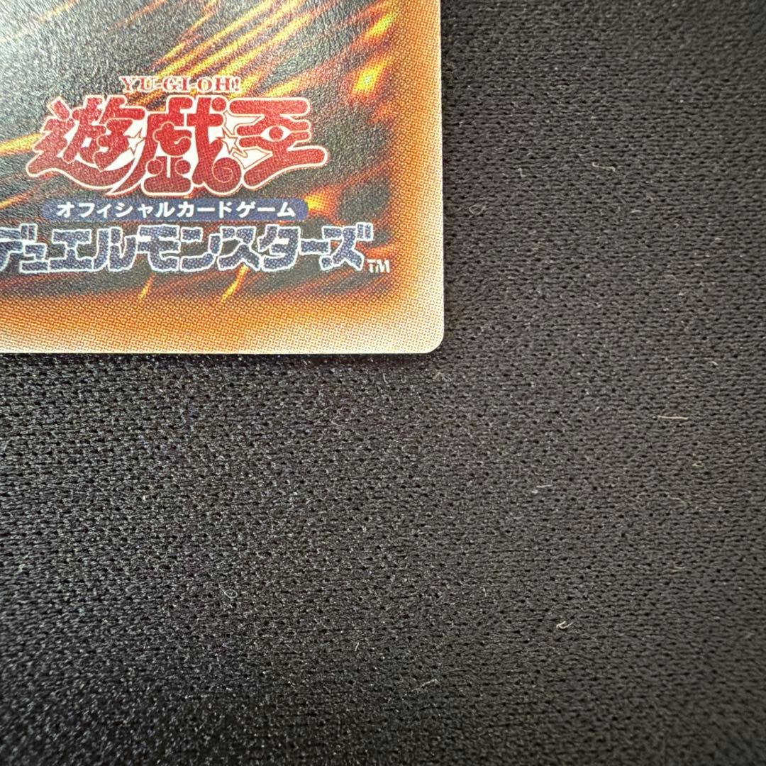 遊戯王 リトルナイト プリズマティックシークレットレア