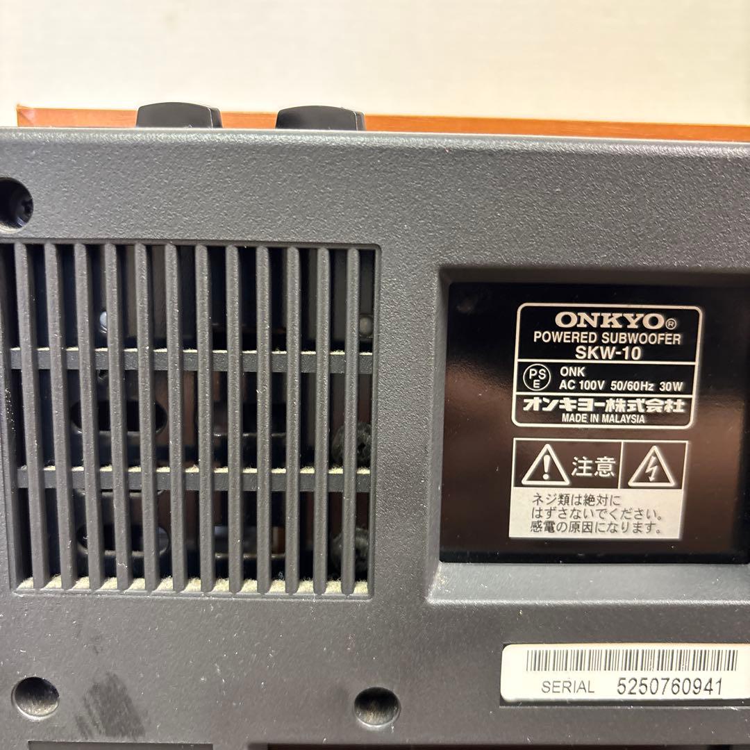 ONKYO アンプ内蔵サブウーファー SKW-10