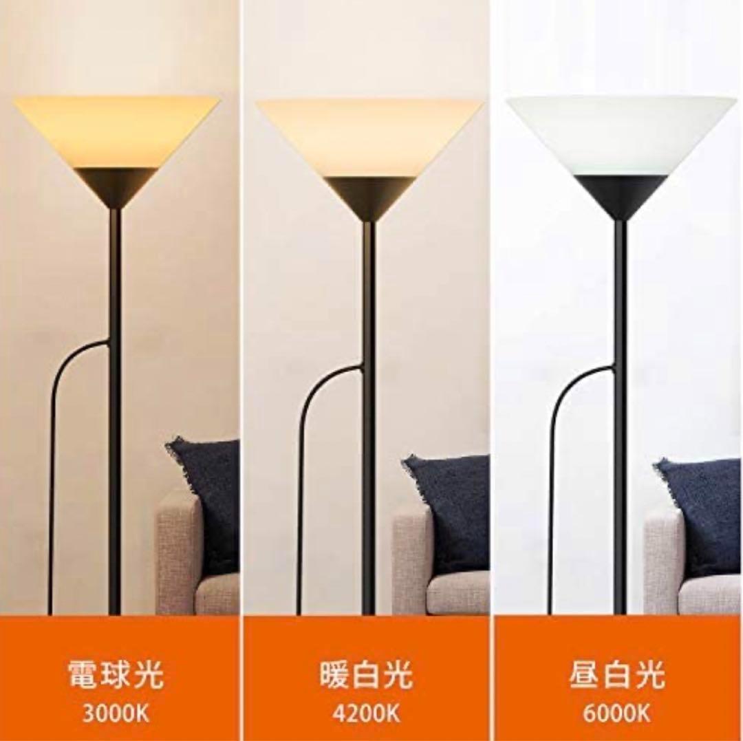 【M3095-78-50】フロアライト　フロアランプ　フロアスタンド