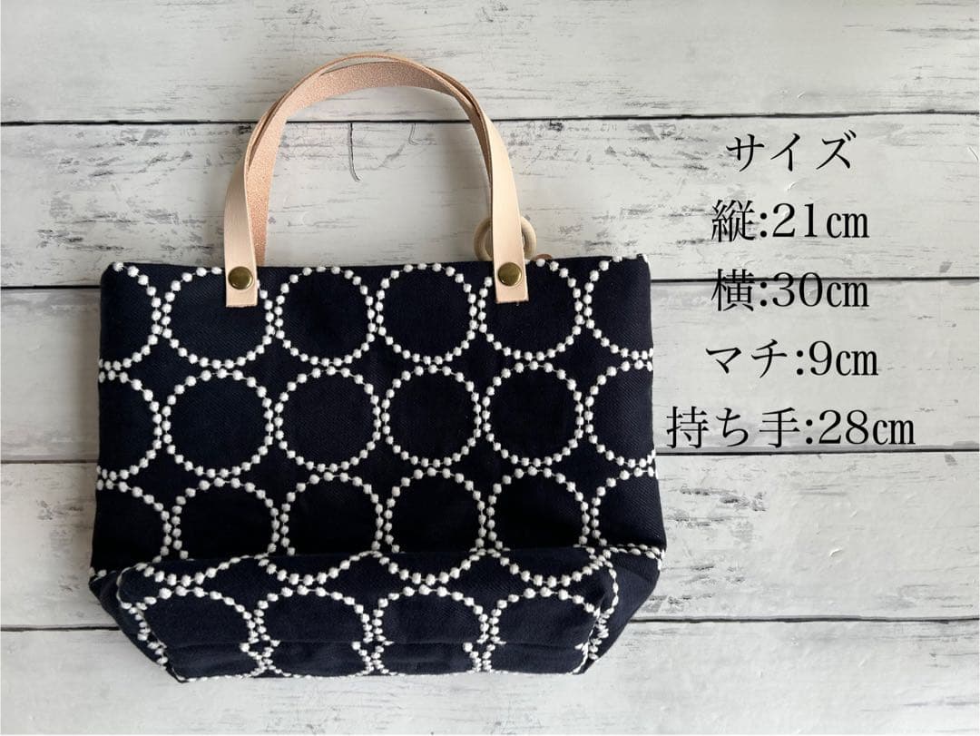 【952】フォロワー500人突破感謝ミナペルホネンタンバリントートバッグネイビー