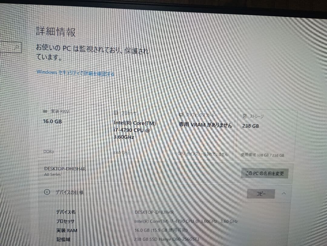 Intel Core i7-4790 16GBメモリ デスクトップPC
