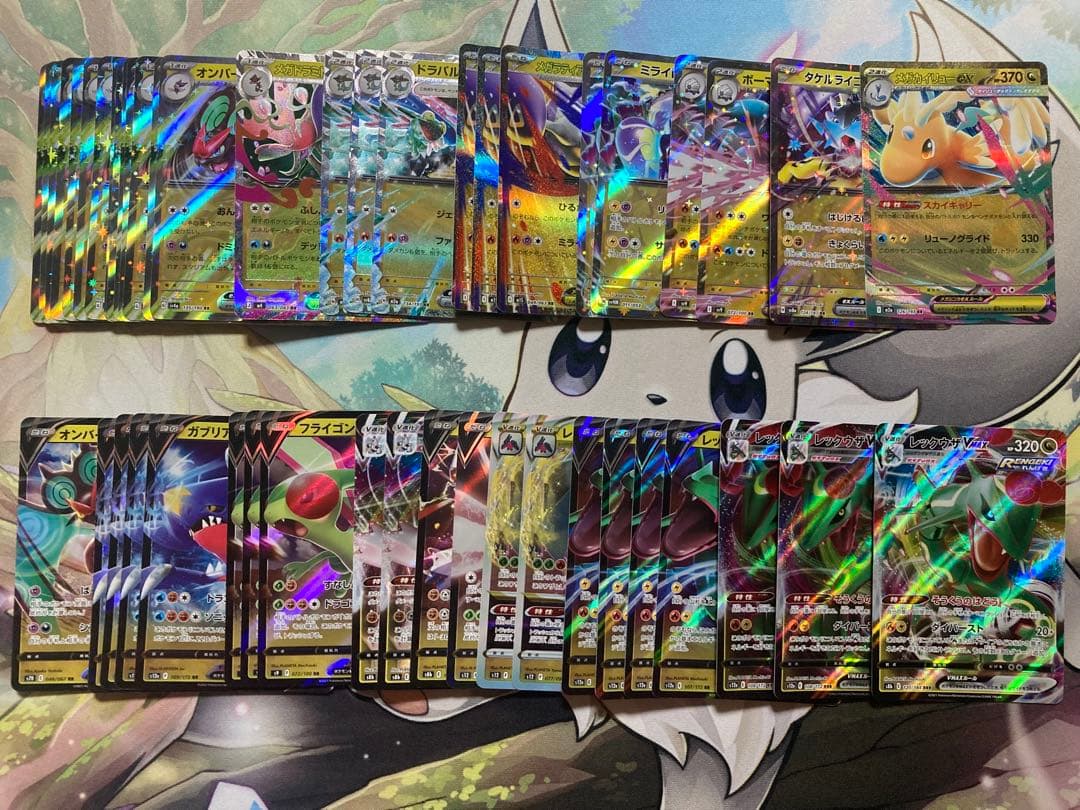 ポケモンカード　vmax vster v ex rrr rr 1100枚以上