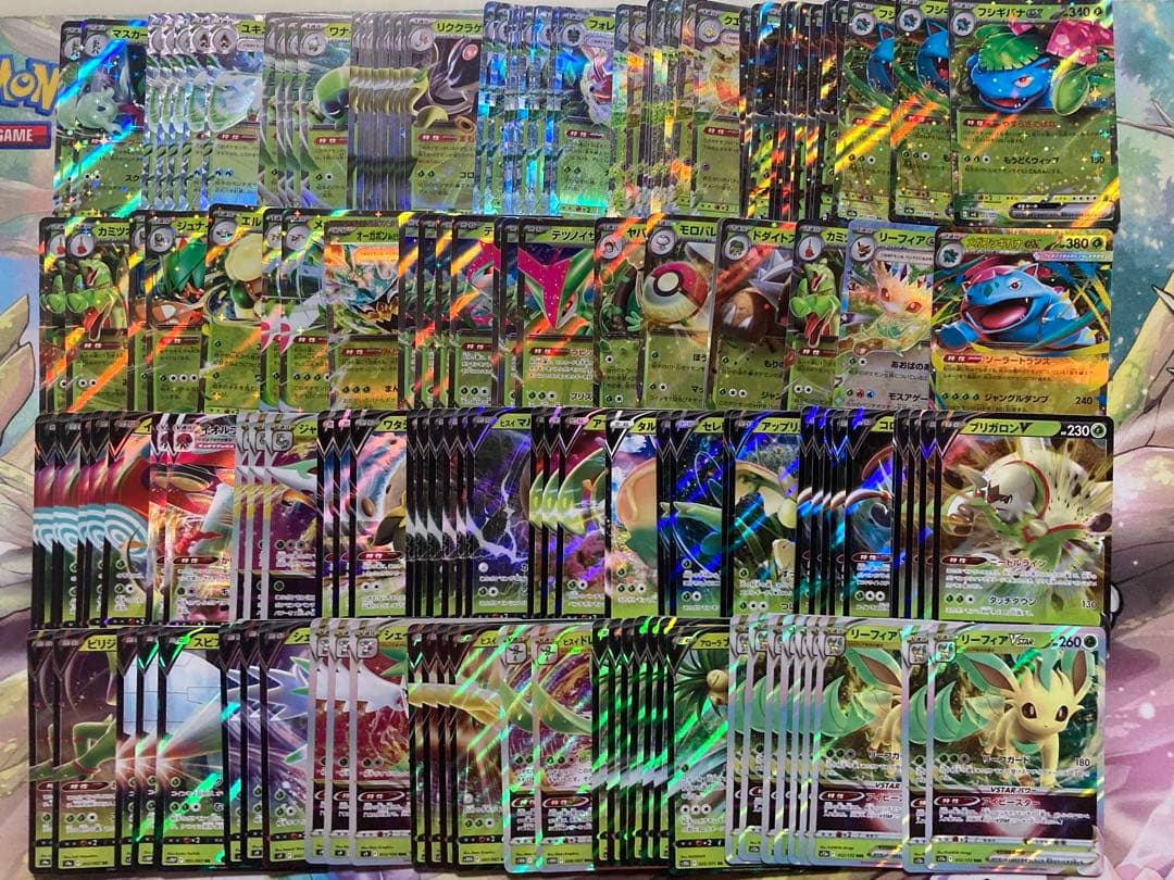 ポケモンカード　vmax vster v ex rrr rr 1100枚以上