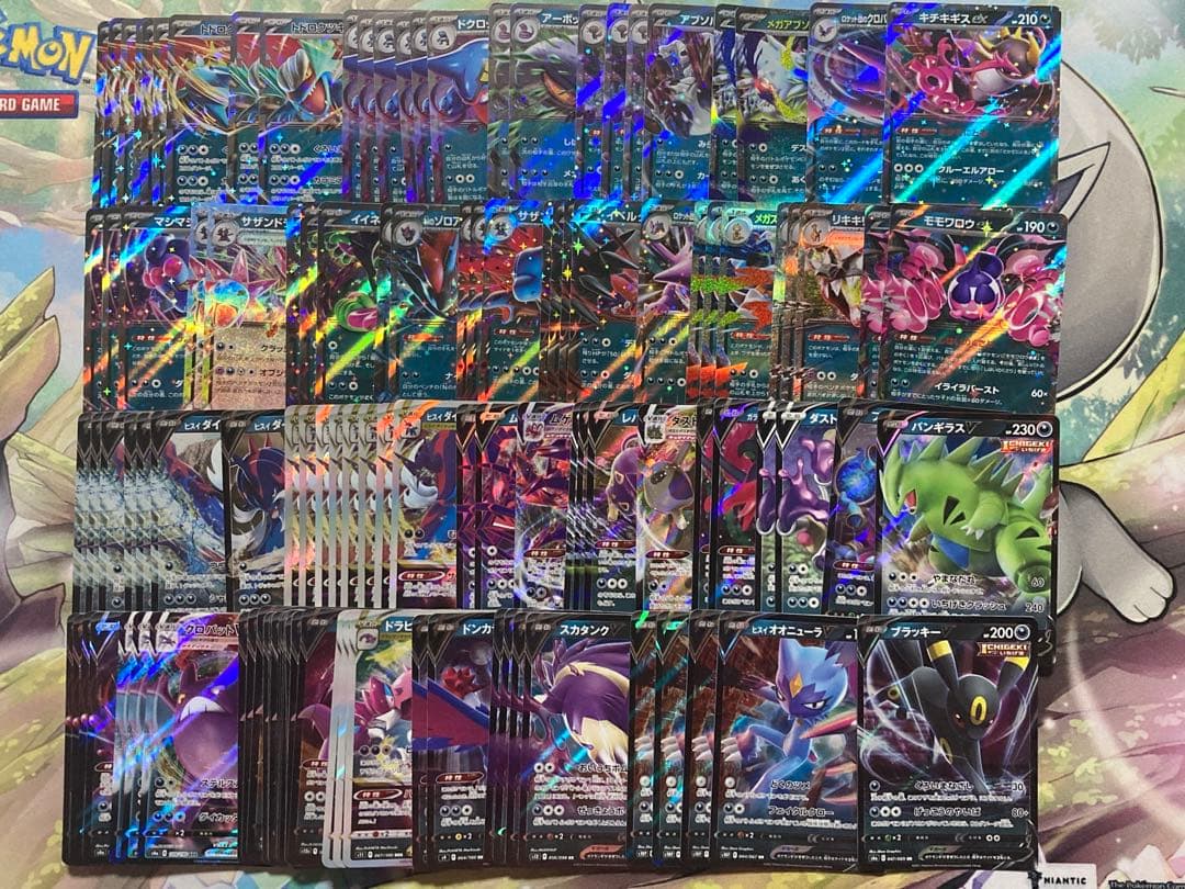 ポケモンカード　vmax vster v ex rrr rr 1100枚以上
