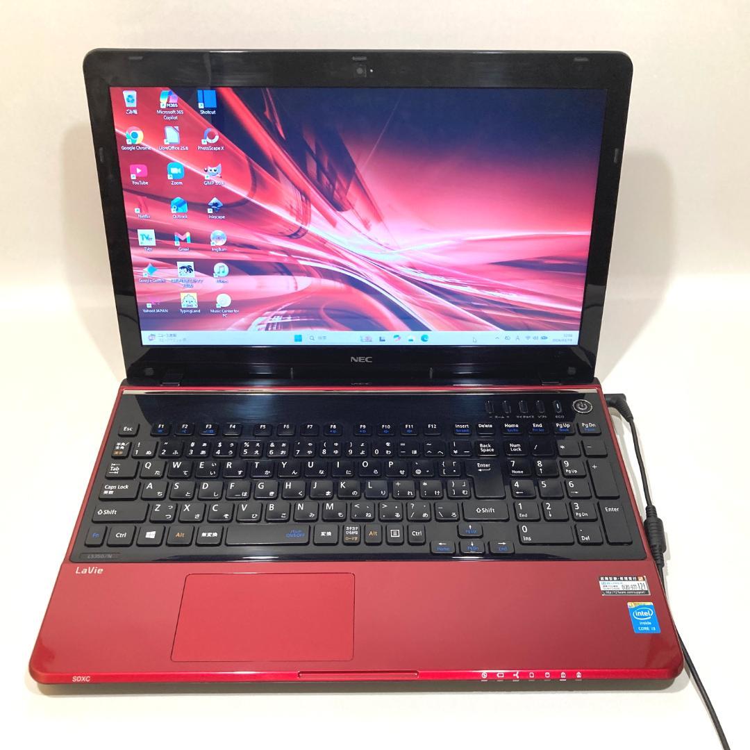 初心者✨快適i3・ブルーレイ・大容量✨赤✨すぐ使えるノートパソコン◇D540-1