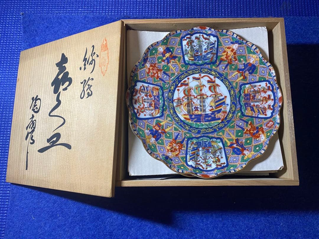 陶扇窯 錦絵 金彩色絵 菊皿 赤絵 銘々皿 5枚セット  木箱入り