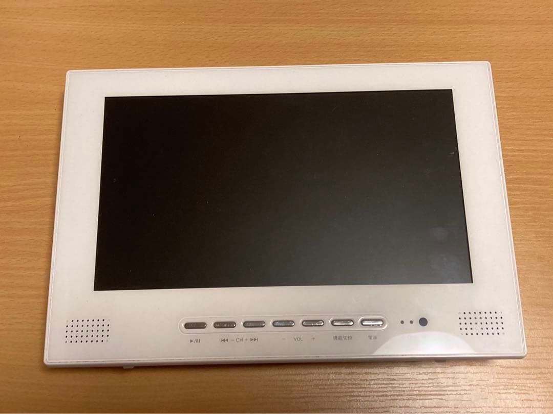 防水　テレビ　10インチフルセグチューナー搭載DVDプレーヤー ST-100WP