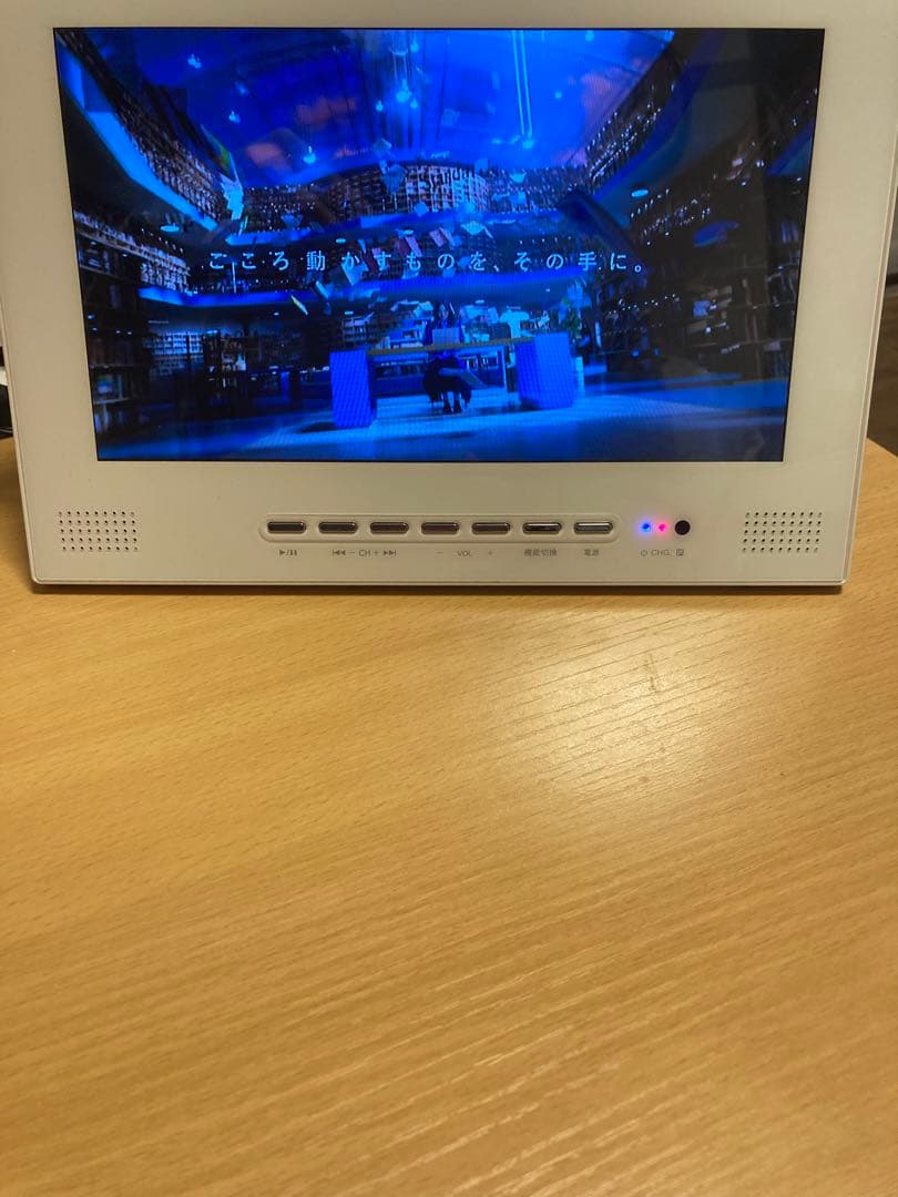 防水　テレビ　10インチフルセグチューナー搭載DVDプレーヤー ST-100WP