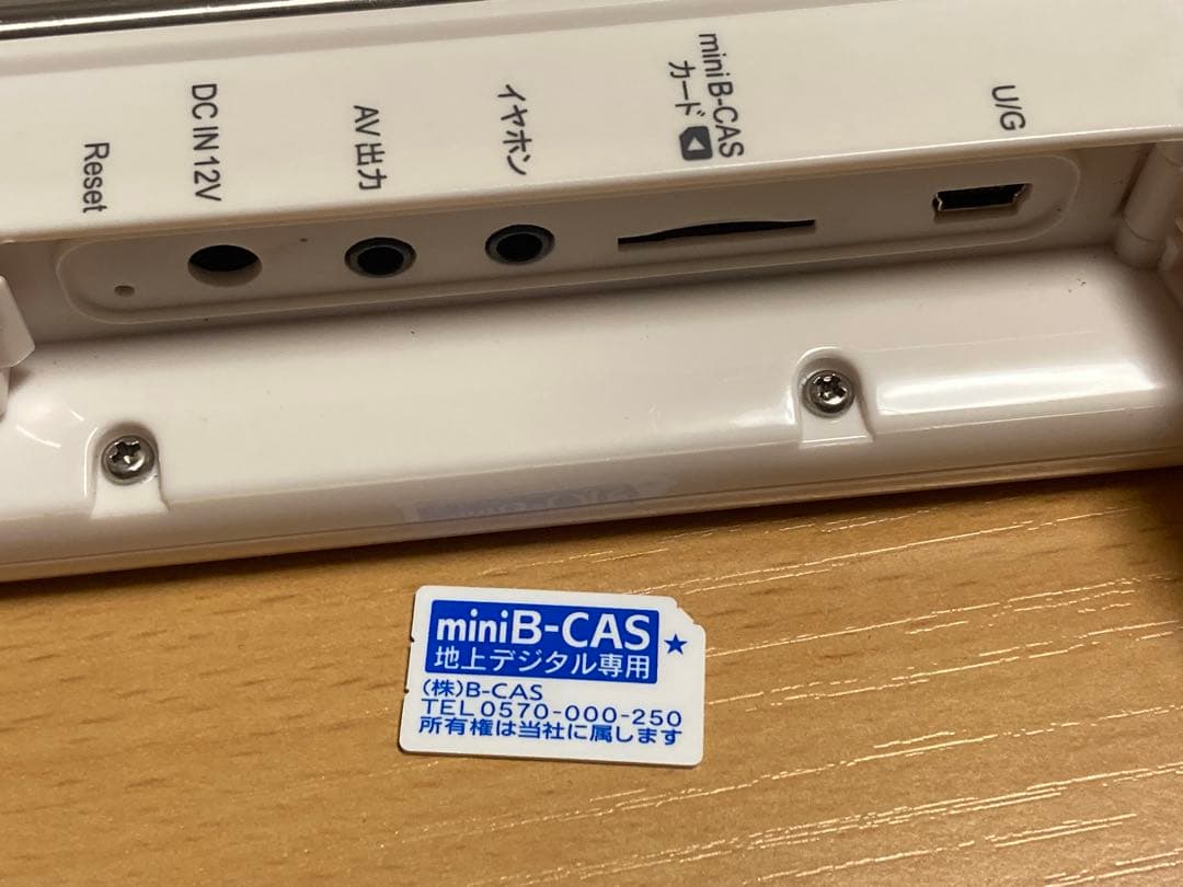 防水　テレビ　10インチフルセグチューナー搭載DVDプレーヤー ST-100WP