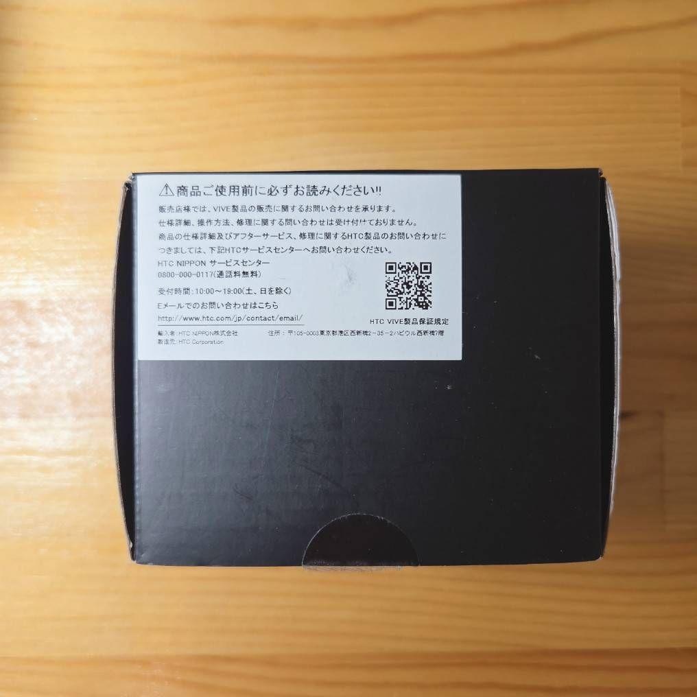 VIVE Tracker3.0 3個　トラッカー 3.0