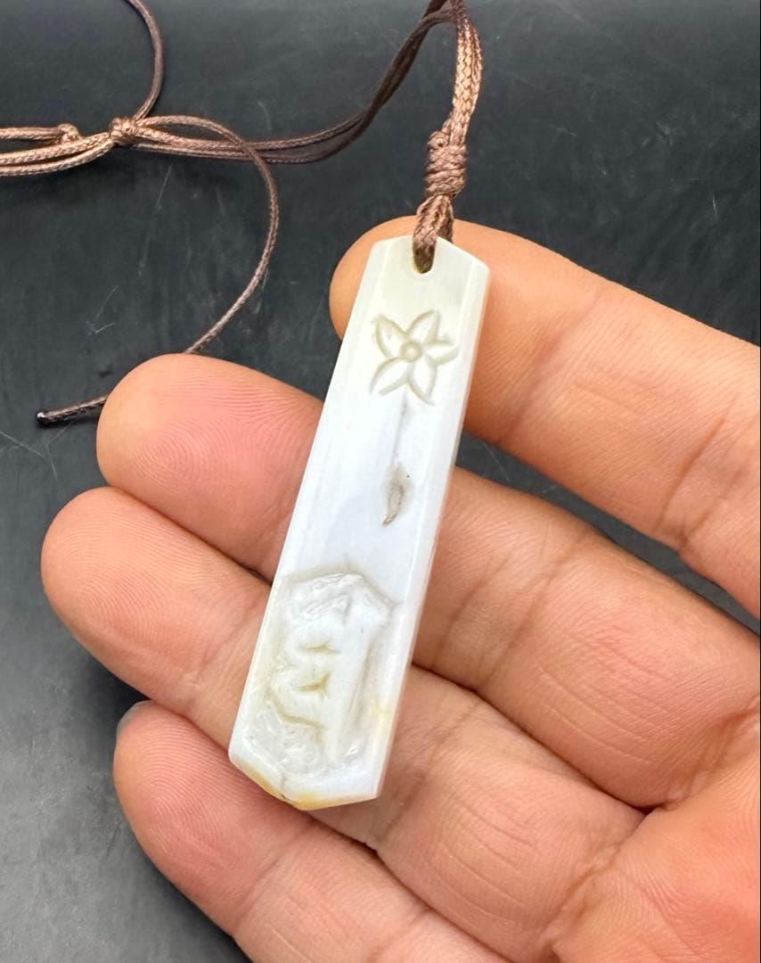 2026.2.仏縁御守no.10大黒天様梵字御守　新潟産白瑪瑙