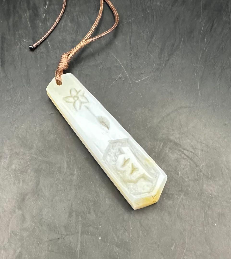 2026.2.仏縁御守no.10大黒天様梵字御守　新潟産白瑪瑙