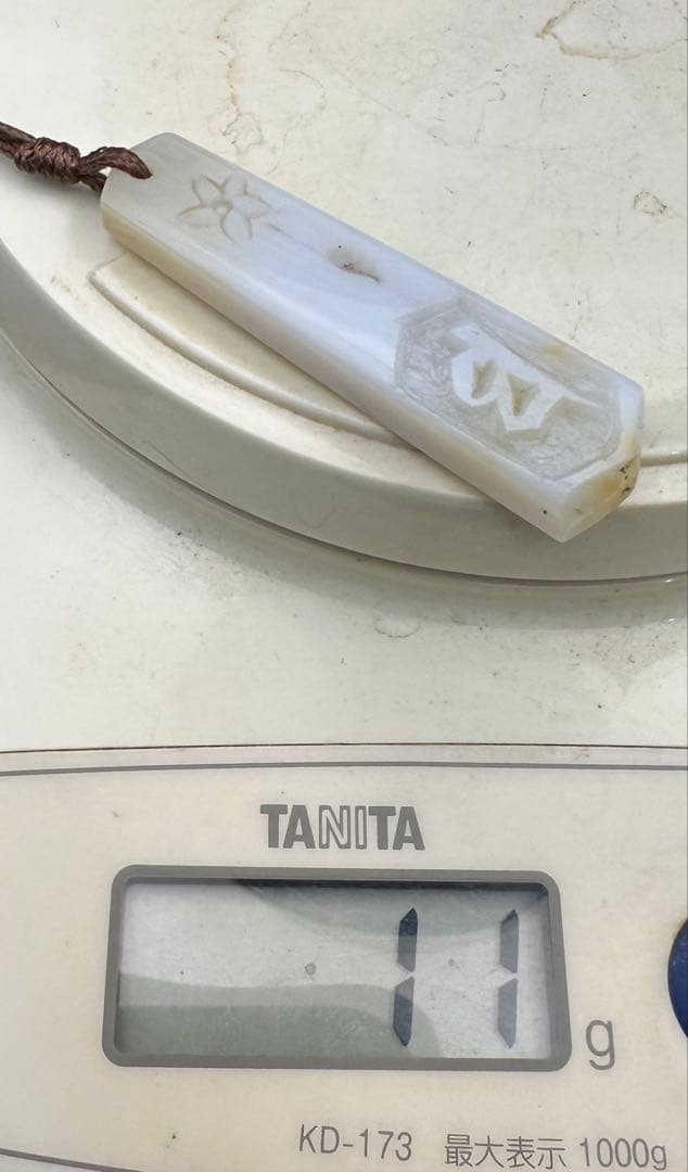 2026.2.仏縁御守no.10大黒天様梵字御守　新潟産白瑪瑙