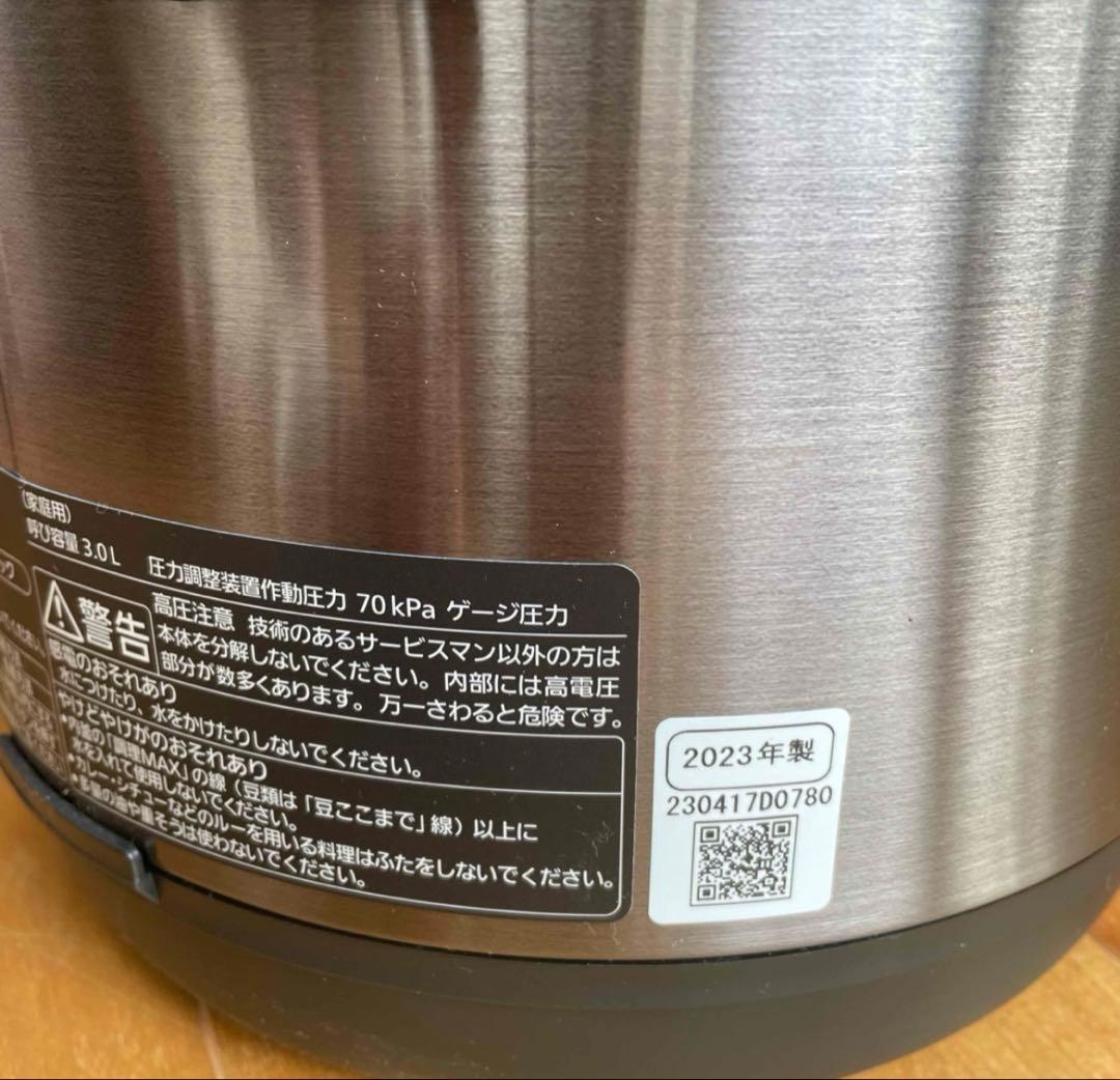 Panasonic 電気圧力鍋