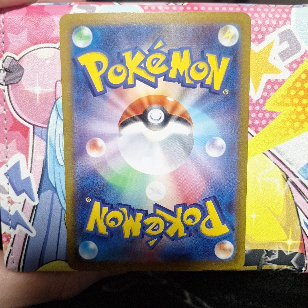 極【美品】ナンジャモsar