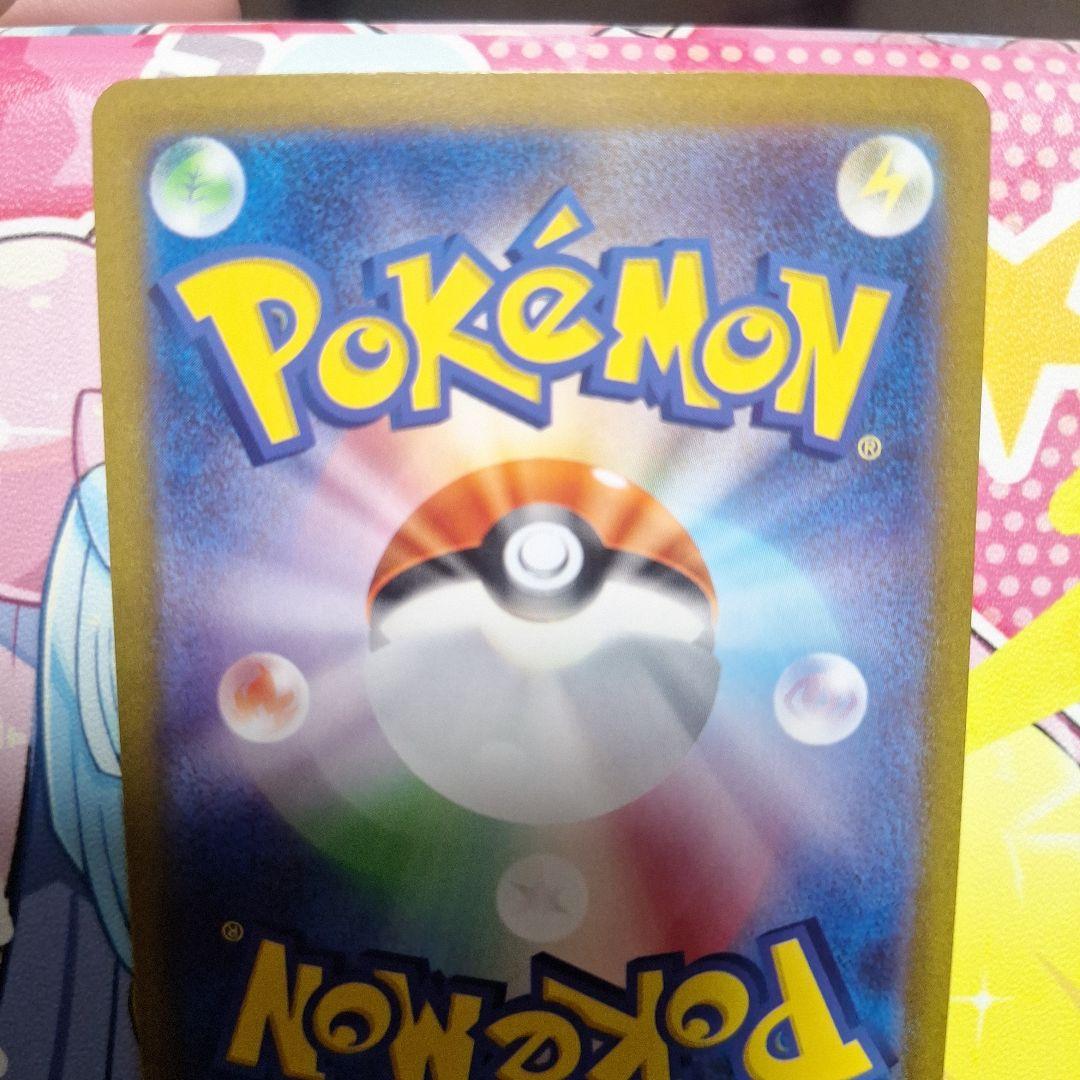 極【美品】ナンジャモsar