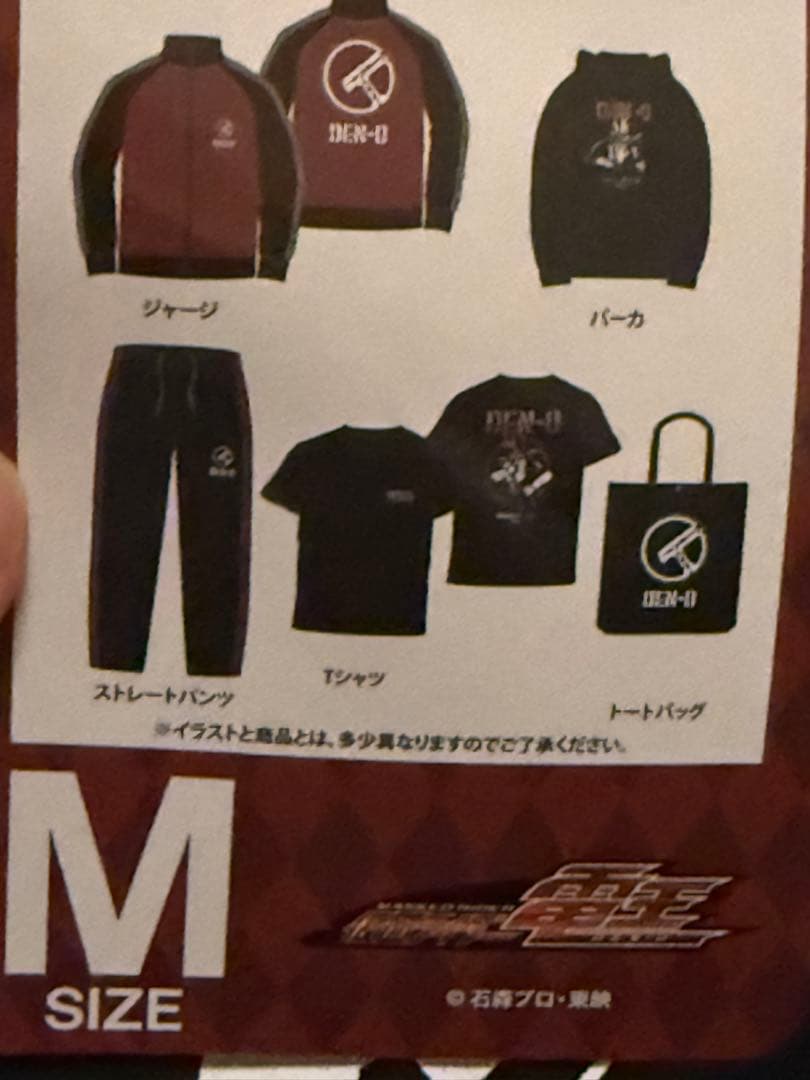 仮面ライダー電王 パーカー Tシャツ Lサイズ ハッピーバッグ