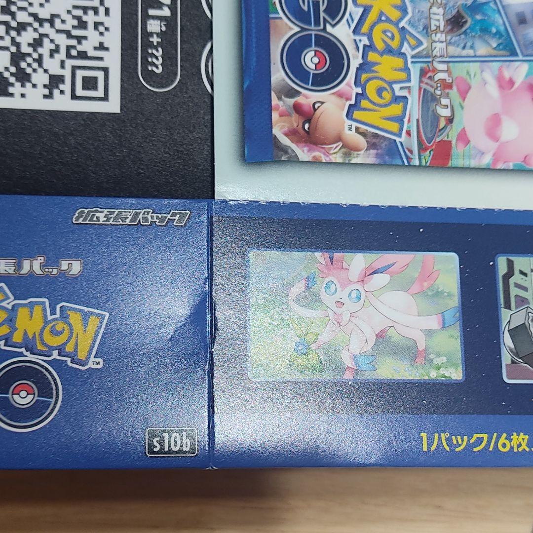 ポケモンカード　空箱　31箱