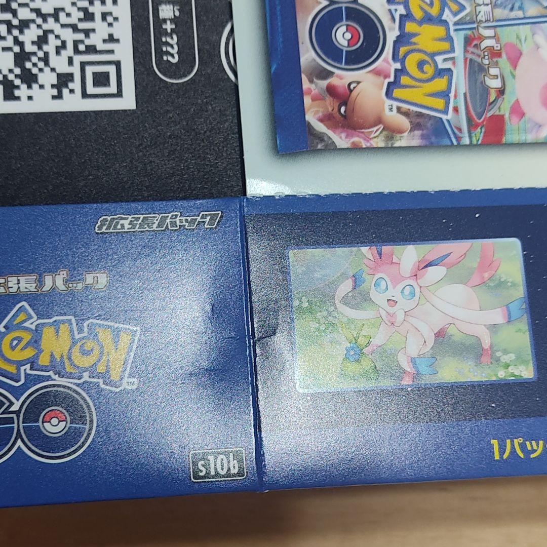 ポケモンカード　空箱　31箱