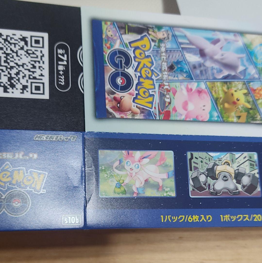 ポケモンカード　空箱　31箱