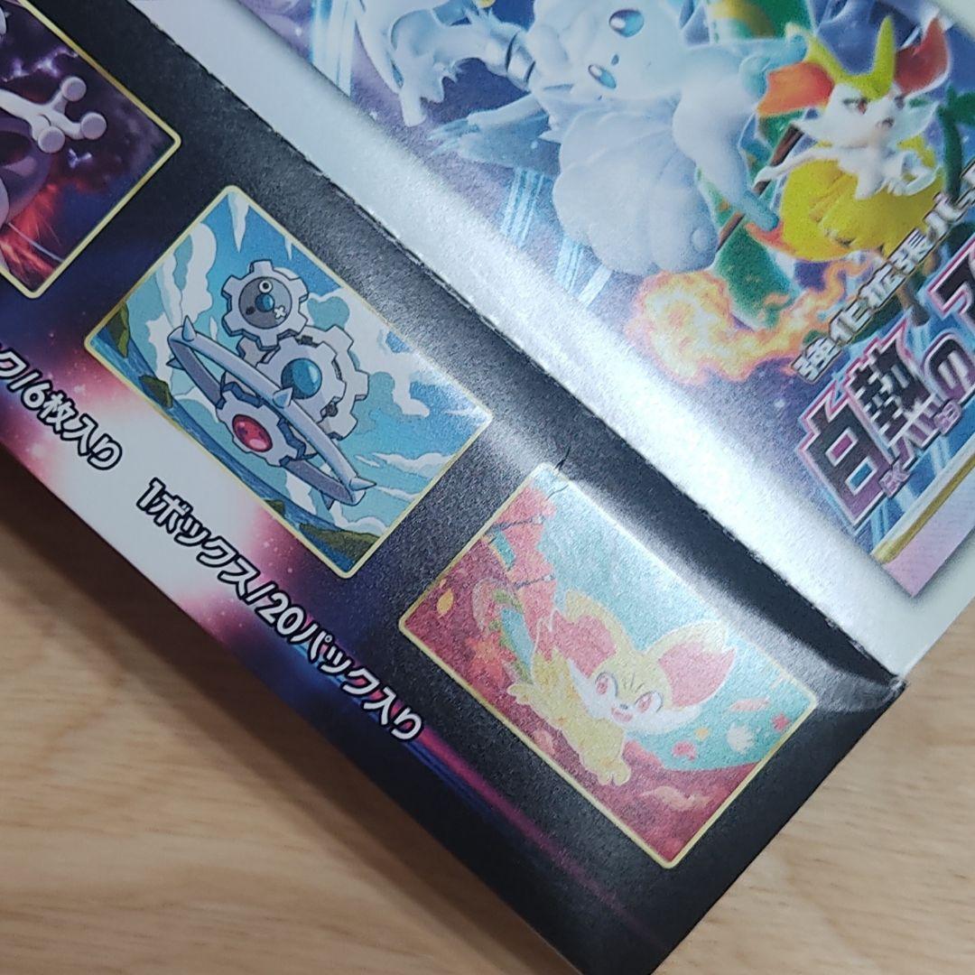 ポケモンカード　空箱　31箱