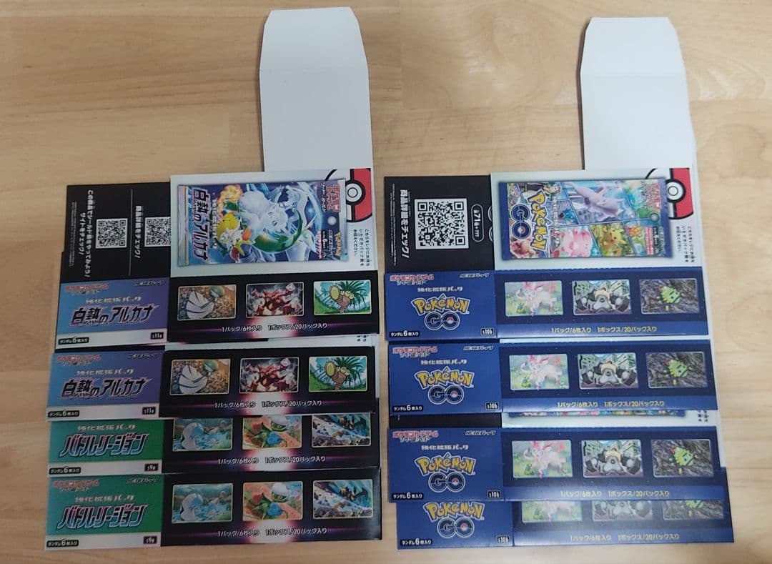 ポケモンカード　空箱　31箱