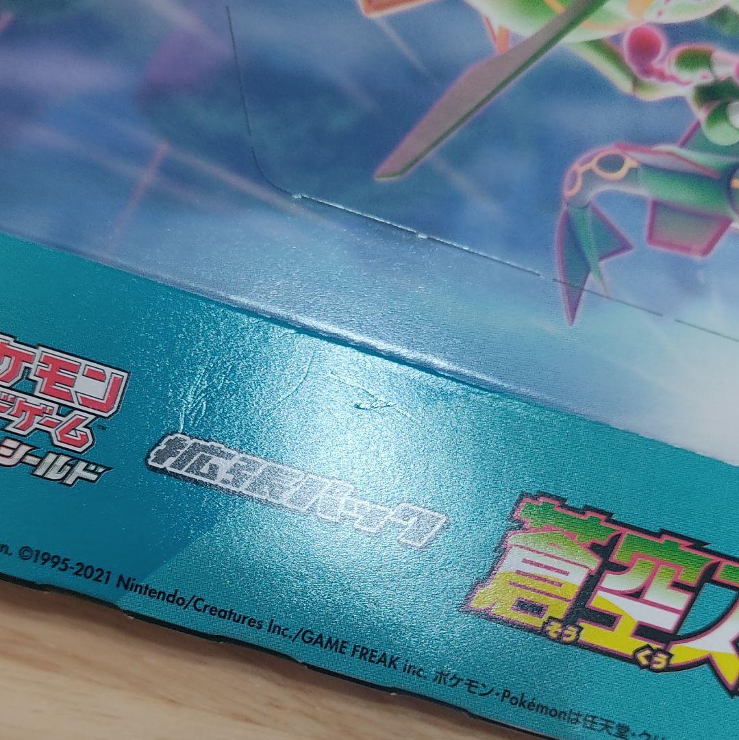 ポケモンカード　空箱　31箱