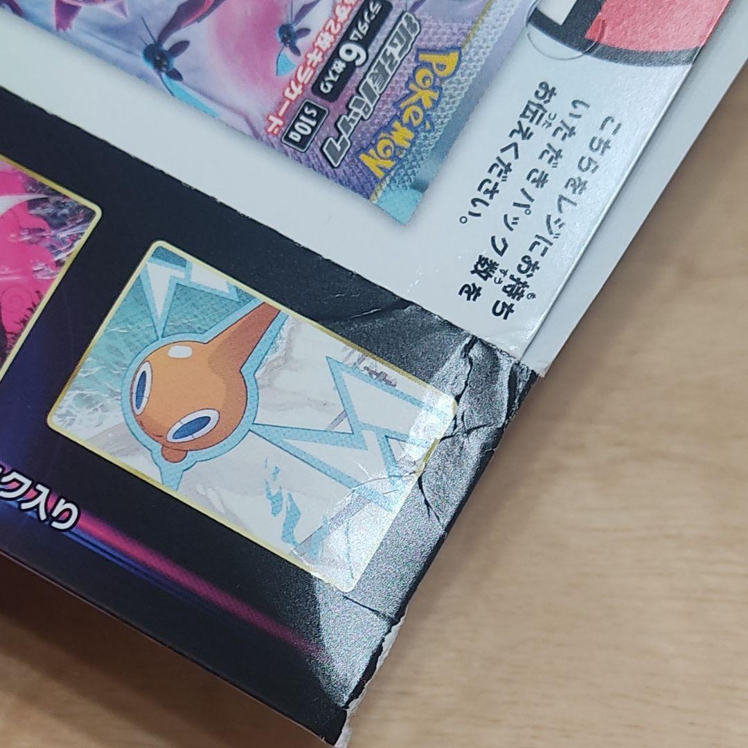 ポケモンカード　空箱　31箱