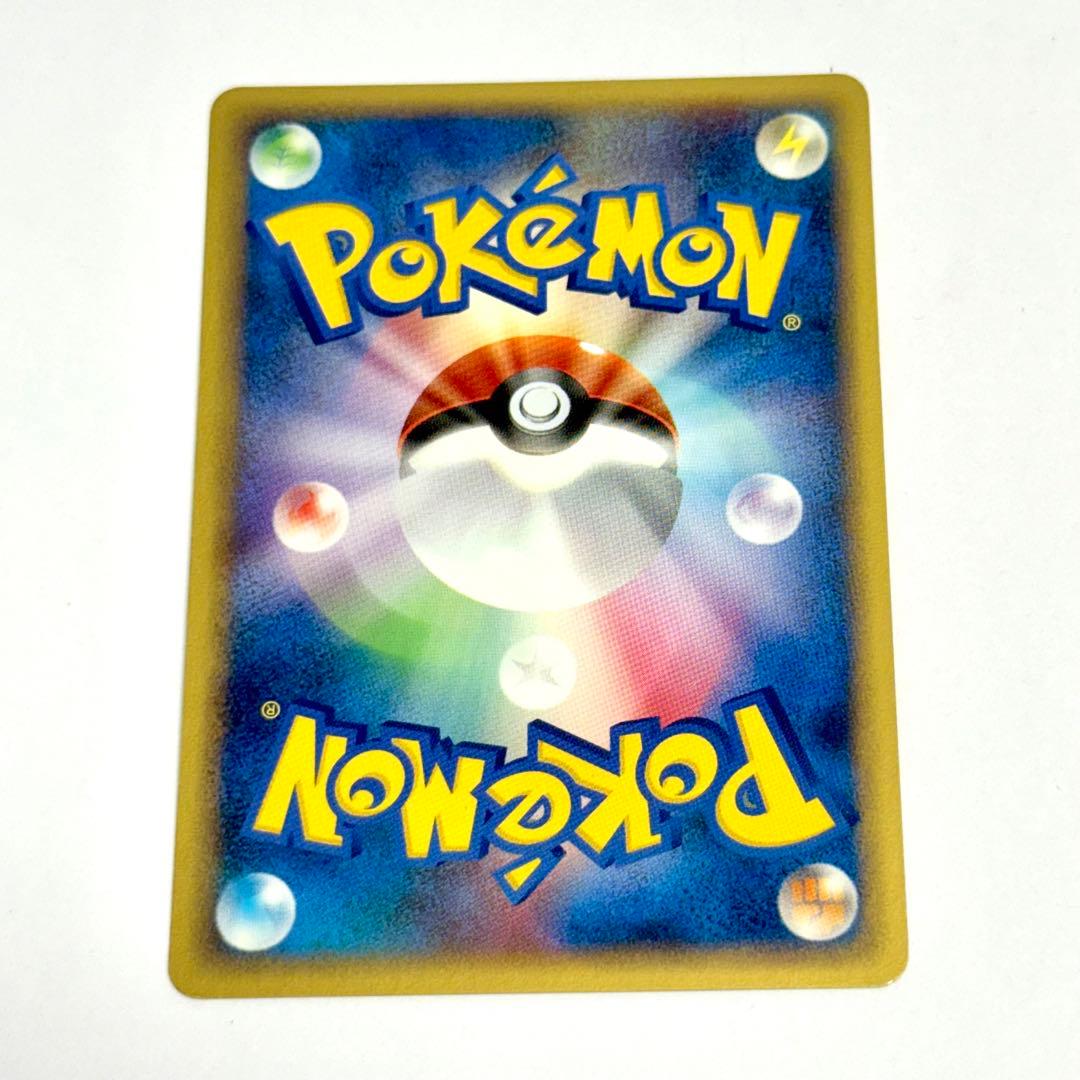 ポケモンカードe ブイズ　ホロ