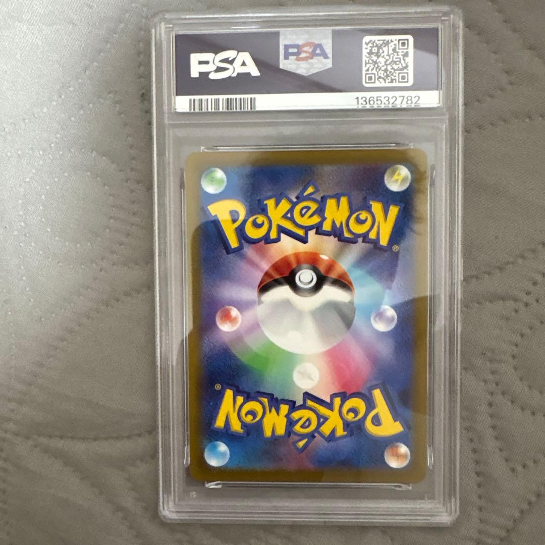 ピカチュウ [S8a-G 003/015] 25th PSA10
