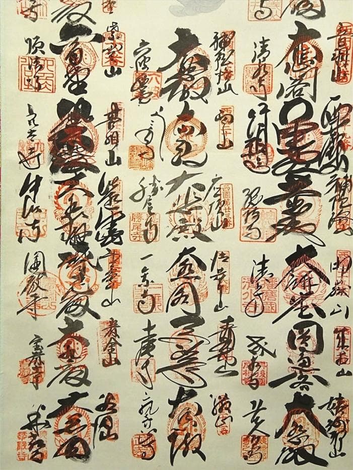 掛軸『西国三十三観音菩薩霊場御宝印譜』仏画 絹本 共箱付 掛け軸 g072917