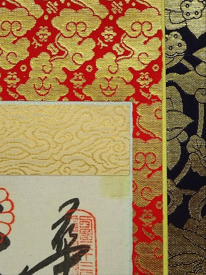 掛軸『西国三十三観音菩薩霊場御宝印譜』仏画 絹本 共箱付 掛け軸 g072917