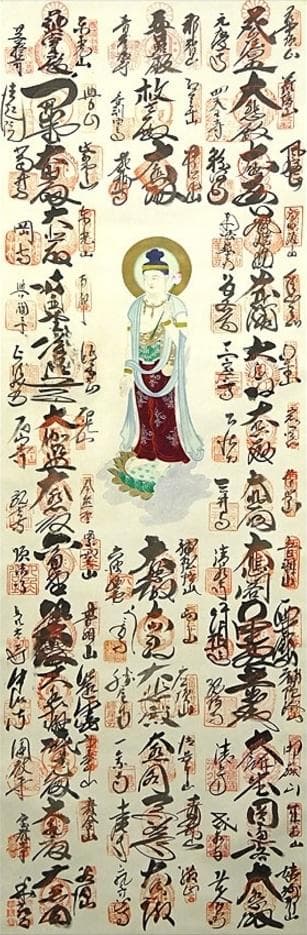 掛軸『西国三十三観音菩薩霊場御宝印譜』仏画 絹本 共箱付 掛け軸 g072917