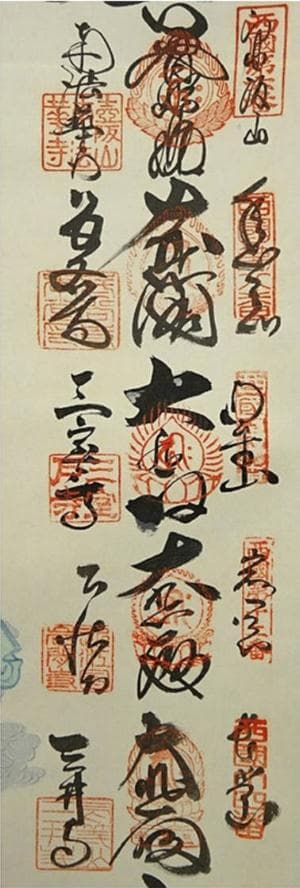 掛軸『西国三十三観音菩薩霊場御宝印譜』仏画 絹本 共箱付 掛け軸 g072917