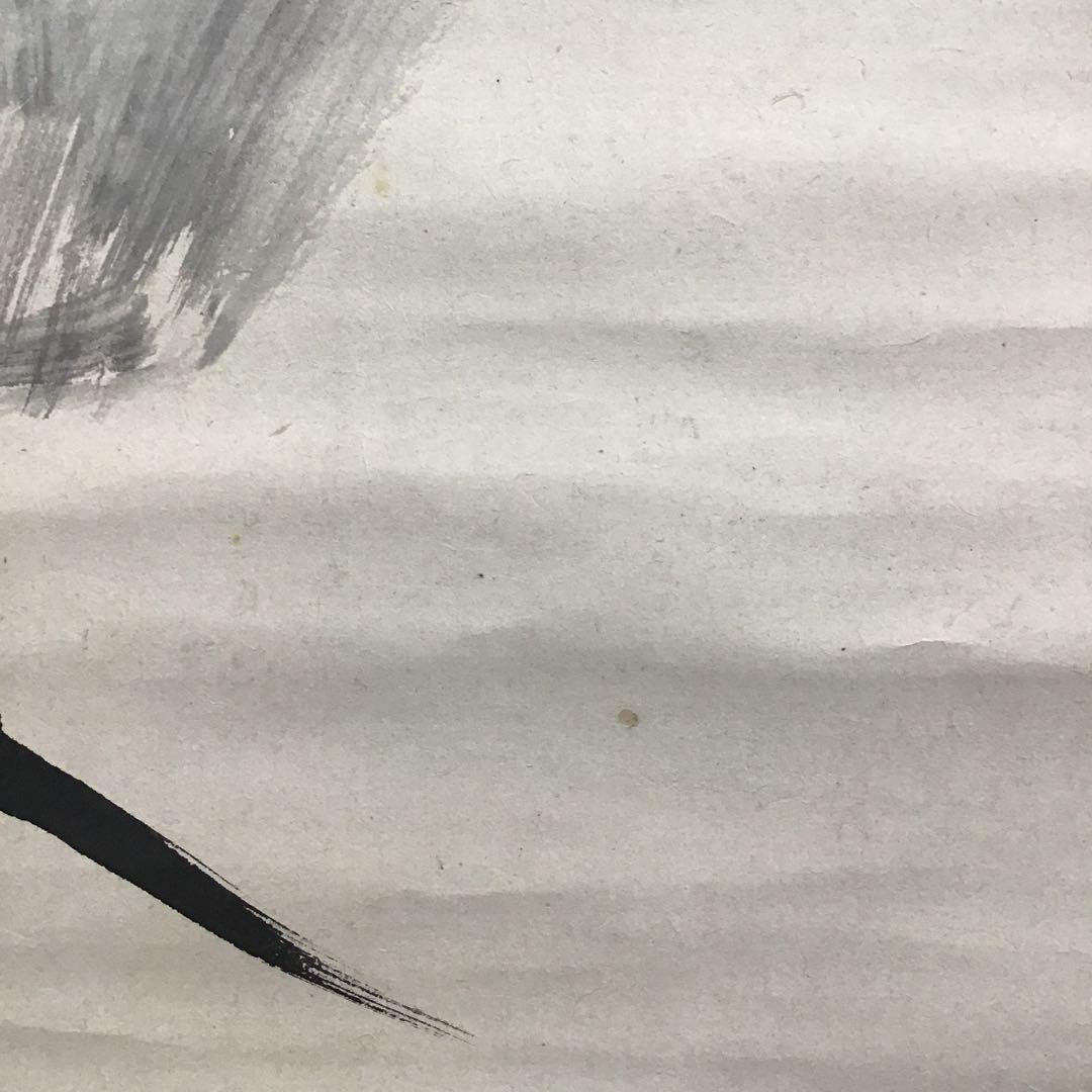 K茶道具　掛軸　加藤文麗　鷦鷯圖　横井也有讃　江戸時代　書付共箱　S1010KJ