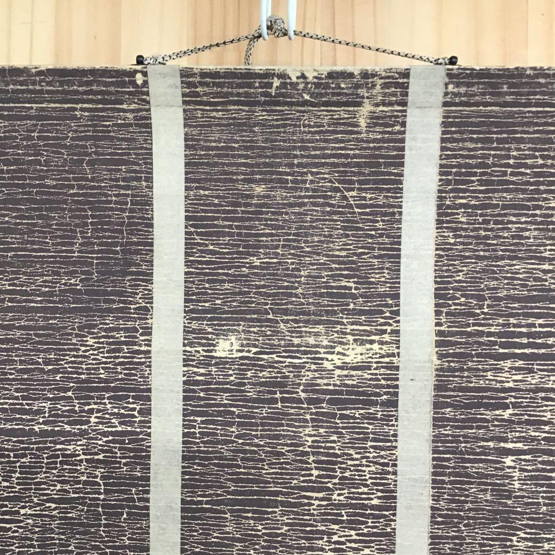 K茶道具　掛軸　加藤文麗　鷦鷯圖　横井也有讃　江戸時代　書付共箱　S1010KJ