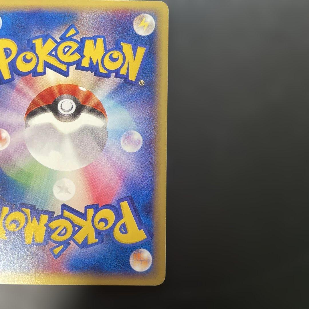 ポケモンカードe ポケモンパーク 第2弾 地図にない町 088/092 3w