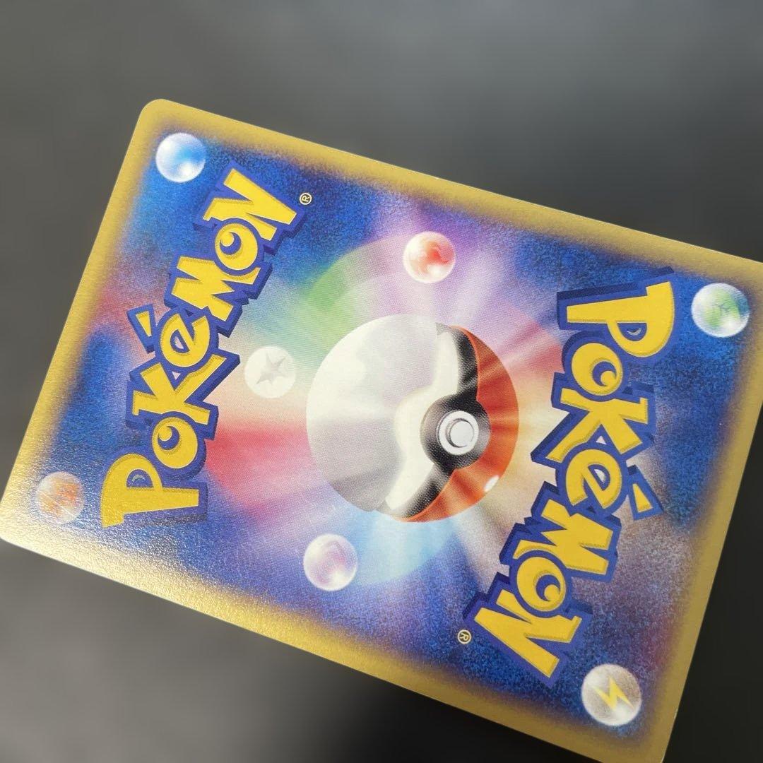 ポケモンカードe ポケモンパーク 第2弾 地図にない町 088/092 3w