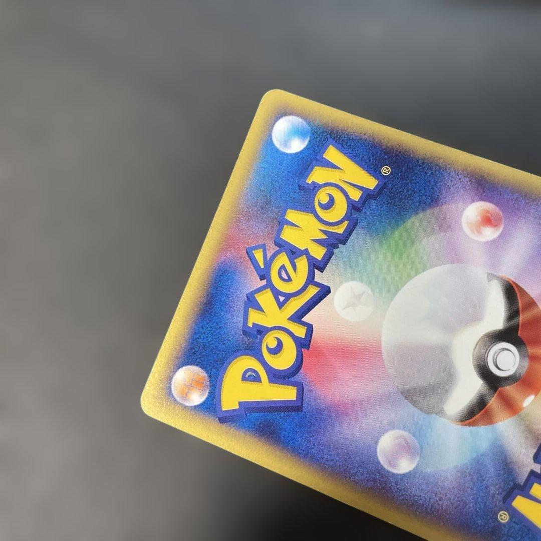 ポケモンカードe ポケモンパーク 第2弾 地図にない町 088/092 3w