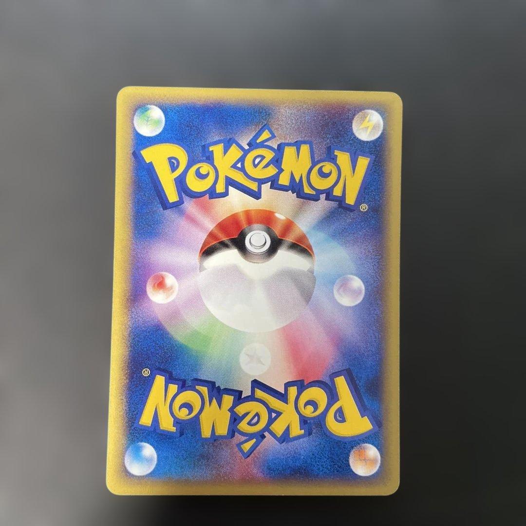 ポケモンカードe ポケモンパーク 第2弾 地図にない町 088/092 3w